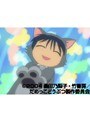 第7話 だめっこどうぶつ