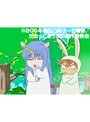第10話 だめっこどうぶつ