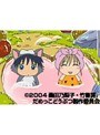  第17話 だめっこどうぶつでDMMアフィリエイトツール