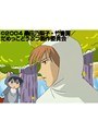  第18話 だめっこどうぶつでDMMアフィリエイトツール