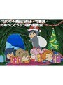 第19話〜第22話 だめっこどうぶつ