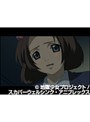  第十八話 地獄少女でDMMアフィリエイトツール