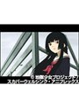  第二十二話 地獄少女でDMMアフィリエイトツール