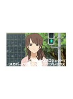 地獄少女 二籠 第二話