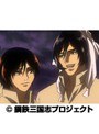  第9話 鋼鉄三国志でDMMアフィリエイトツール