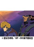 第2話 エリア88