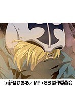 第4話 エリア88
