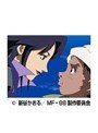  第5話 エリア88 （無料）でDMMアフィリエイトツール