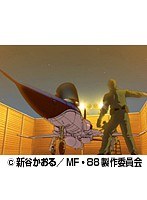 第8話 エリア88