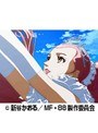 第12話 エリア88 （最終話）