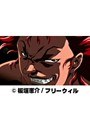 第48話（最終話） グラップラー刃牙