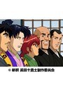  第11話 戦国英雄伝説 新釈 眞田十勇士でDMMアフィリエイトツール