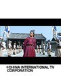 第9話 大明帝国 朱元璋