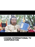 第32話 大明帝国 朱元璋