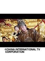 第34話 大明帝国 朱元璋