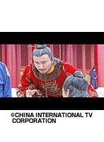 第37話 大明帝国 朱元璋