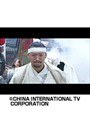 第43話 大明帝国 朱元璋