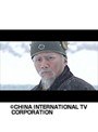第46話（最終話） 大明帝国 朱元璋
