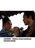 第15話 クィーンズ ―長安、後宮の乱―