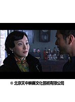 第3話 新・上海グランド （無料）