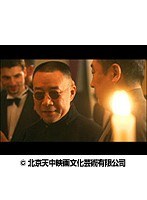 第6話 新・上海グランド