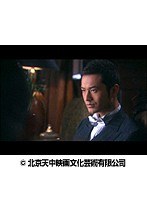 第7話 新・上海グランド