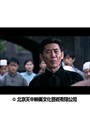 第8話 新・上海グランド