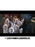 第10話 新・上海グランド