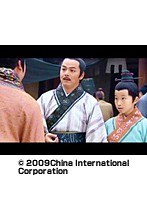第39話 劉邦の大風歌 ―漢建国記―