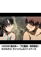 第12話 鉄のラインバレル