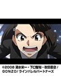 第14話 鉄のラインバレル
