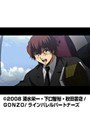 第16話 鉄のラインバレル