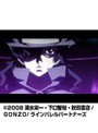 第21話 鉄のラインバレル