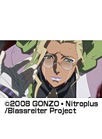 第20話 ブラスレイター