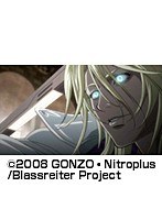 第21話 ブラスレイター