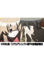  第2話 瀬戸の花嫁でDMMアフィリエイトツール