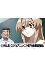  第5話 瀬戸の花嫁でDMMアフィリエイトツール
