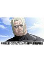  第10話 瀬戸の花嫁でDMMアフィリエイトツール