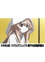  第13話 瀬戸の花嫁でDMMアフィリエイトツール
