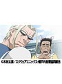  第20話 瀬戸の花嫁でDMMアフィリエイトツール