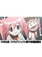 第22話 瀬戸の花嫁