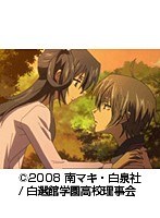 第22話 S・A~スペシャル・エー~