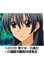 第24話（最終話） S・A〜スペシャル・エー〜