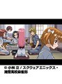  第5話 咲-Saki-でDMMアフィリエイトツール