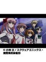  第8話 咲-Saki-でDMMアフィリエイトツール