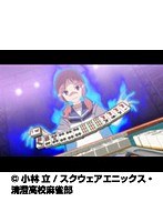 ��11�� ��-Saki-