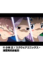 ��16�� ��-Saki-