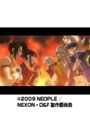  第9話 アラド戦記でDMMアフィリエイトツール