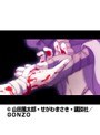 第8話 バジリスク〜甲賀忍法帖〜