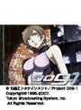 Mission:1 009-1 ��̵����